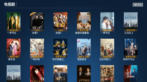 云顶TV2026最新版