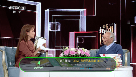 小荷电视2024最新版