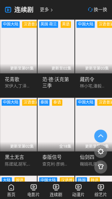 五杀影视2024最新版
