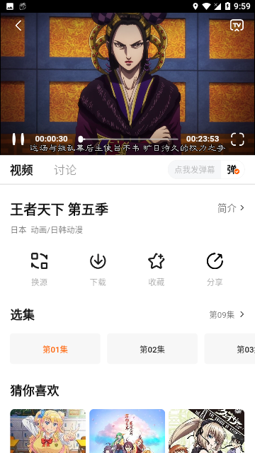 鸡蛋碎了伪装影视苹果版
