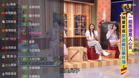 星云TV免授权码版