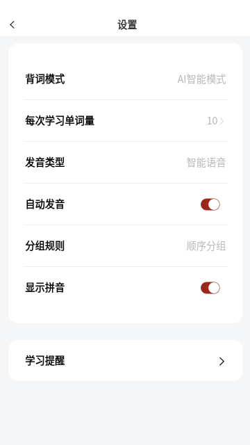 越南语翻译通免费版