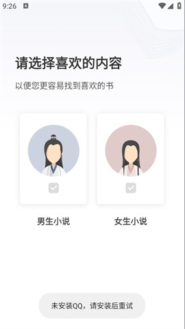 56书库2024最新版