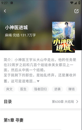 56书库2024最新版