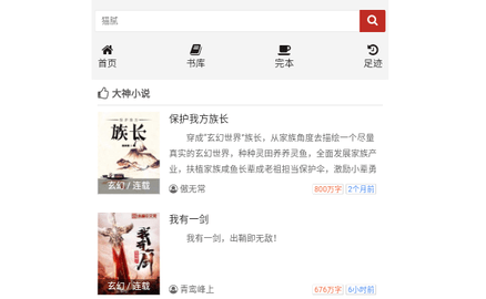 56书库2024最新版