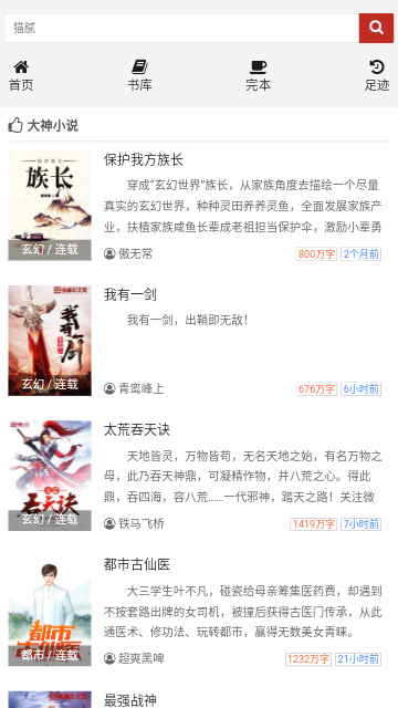 56书库2024最新版