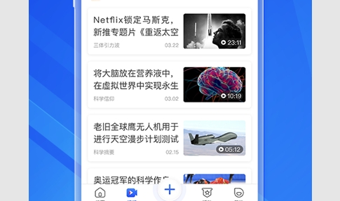 科普中国安卓版