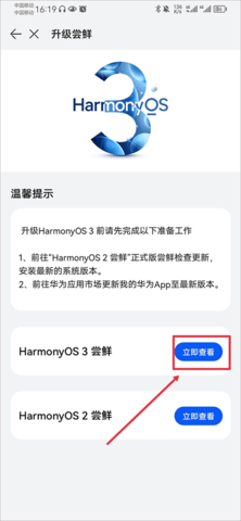花粉俱乐部app官方版