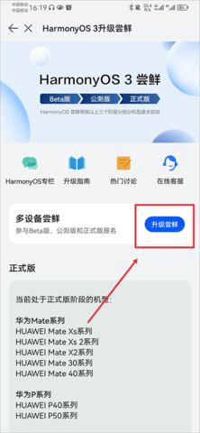 花粉俱乐部app官方版