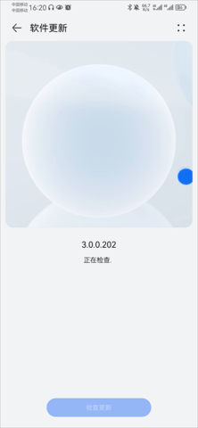 花粉俱乐部app官方版