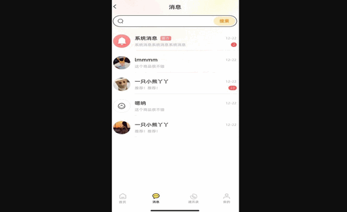小宽宽购物最新版