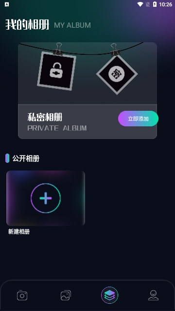 影子梭相机最新版