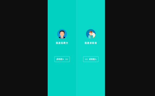 兼途官方版