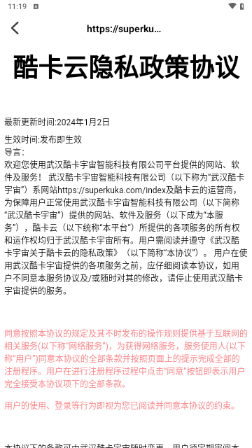 酷卡云游戏手机版