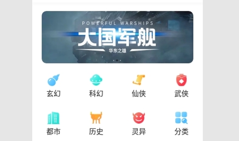 书芽阅读内置书源版