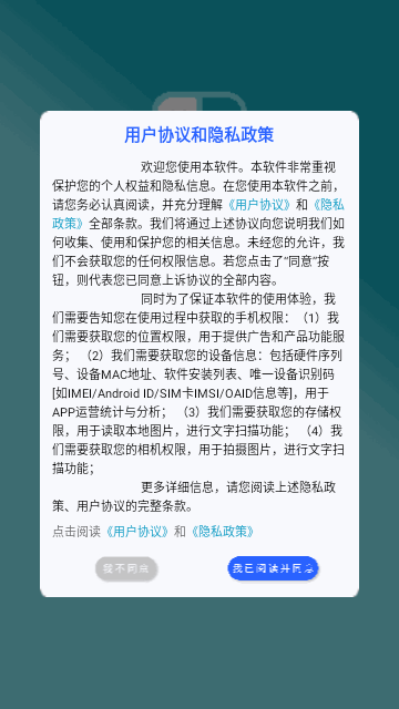 超级多功能计算器手机版