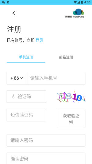 上海外服专业版