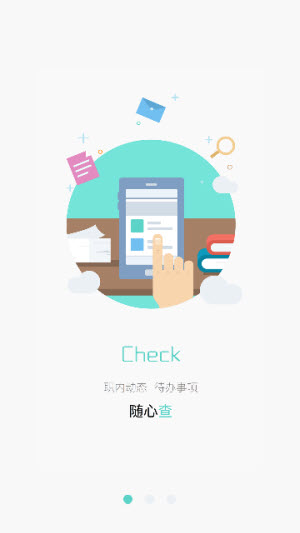 上海外服专业版