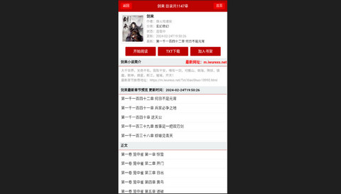 4020电子书官方版