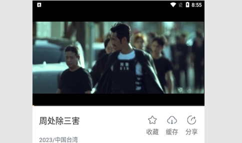小豹影视2024最新版