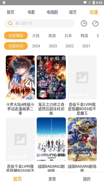小豹影视2024最新版