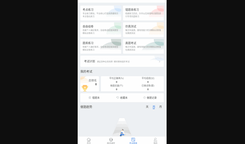 厚道行知最新版