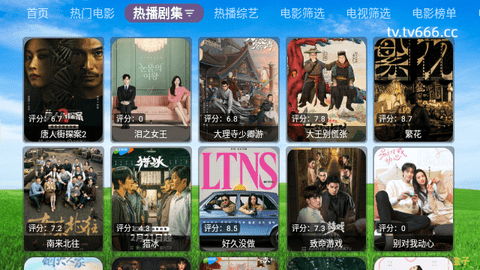 万达影视仓2024最新版