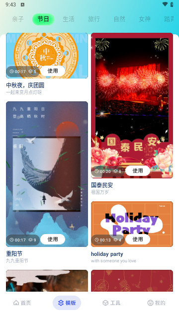 梅花视频2024最新版