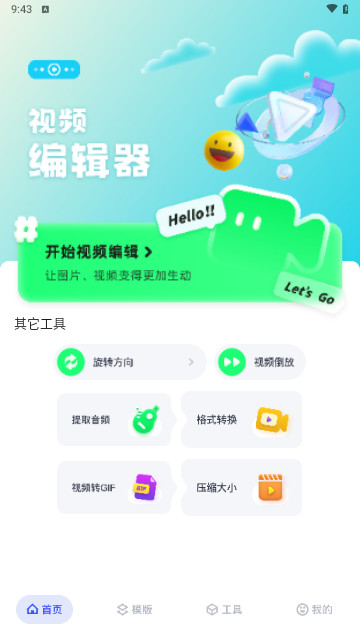 梅花视频2024最新版