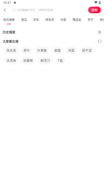 星返2024最新版