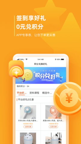 药品终端网2024最新版