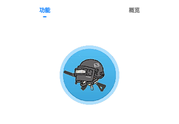 殇痕画质助手120帧安卓版