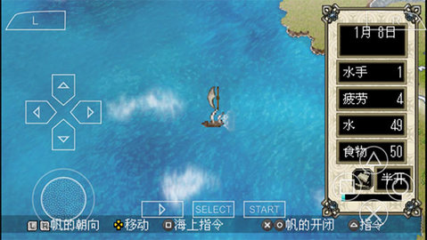 大航海时代4手游单机版