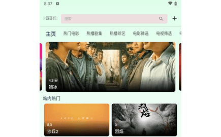 柠檬影院官方版