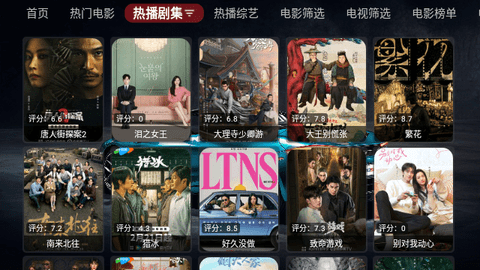 飞行影院2024最新版
