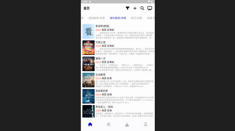 看看影视去广告版