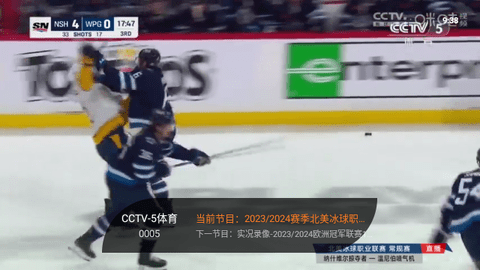 大鱼直播TV版