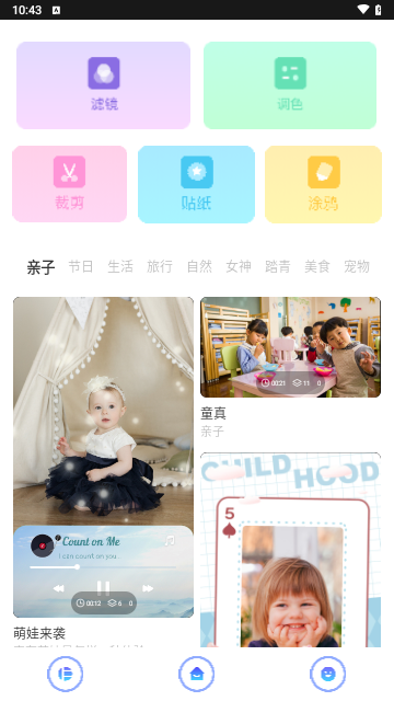 Inpaint图片编辑最新版