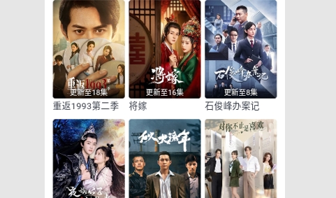 影视星球永久免费版
