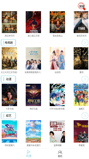 优创视频2024最新版