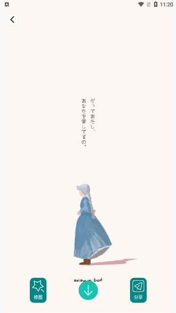 妙颜秀相机免费版