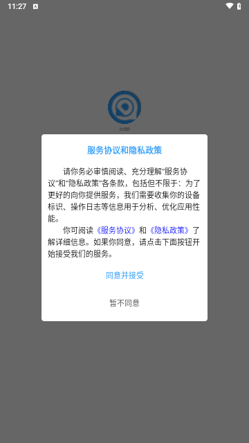 大大团房手机版