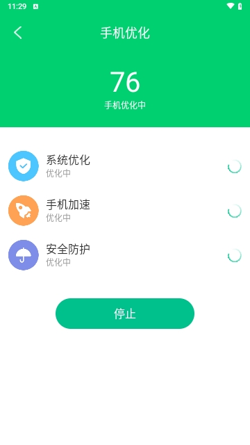 36每日清理2024最新版
