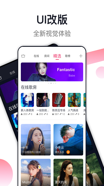 爱唱2025最新版