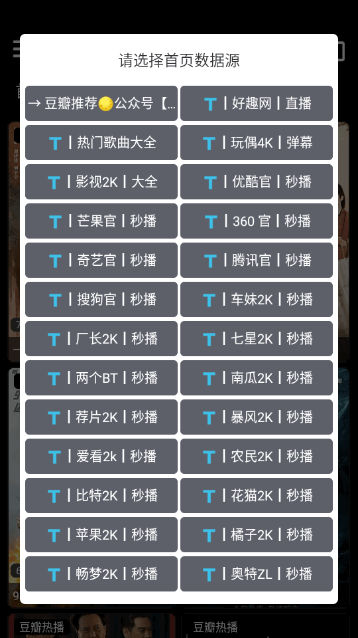 拾光畅谈影视高清免费版