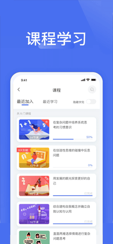 爱问云免费版