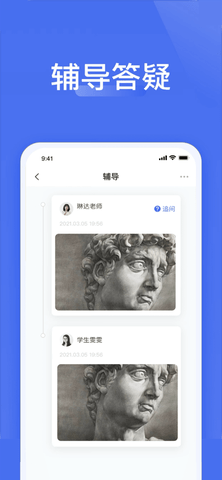 爱问云免费版