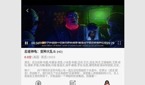 扣扣影视2024最新版