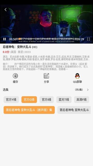扣扣影视2024最新版