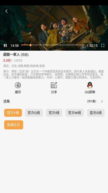 扣扣影视2024最新版